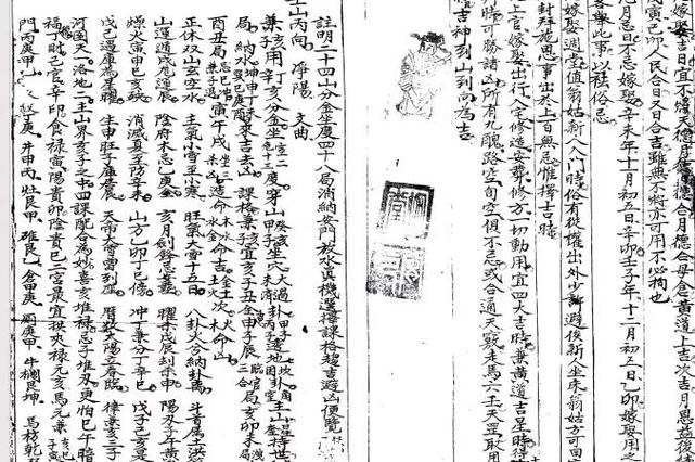 手机翻拍照片怎么变清晰