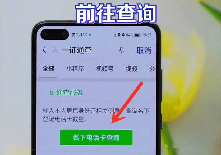 OPPO身份证解绑对游戏