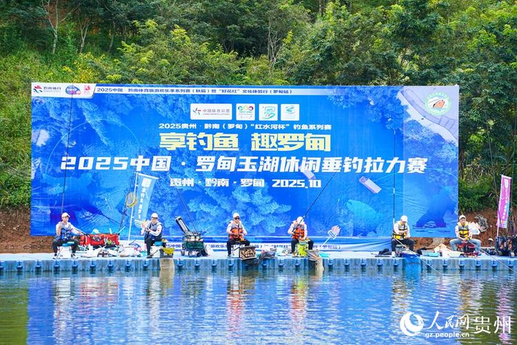 中钓网钓鱼论坛缩略图