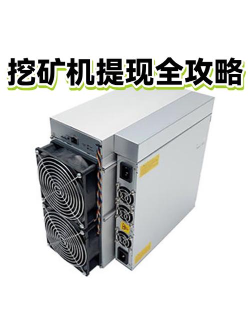什么挖矿游戏能提现