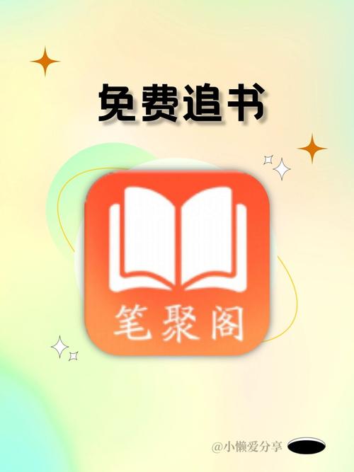 追书宝为什么不能用了截图