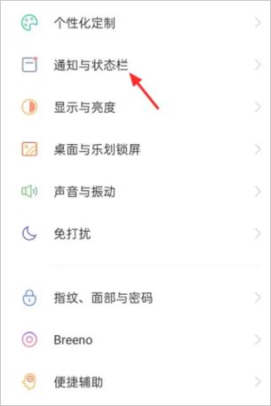 oppo为啥锁屏声音没了呢