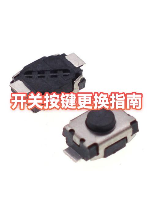 开关按钮被按进去了怎么办截图
