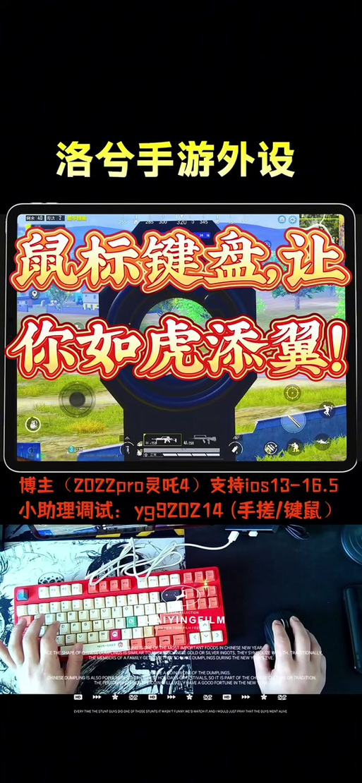和平精英压枪修改器