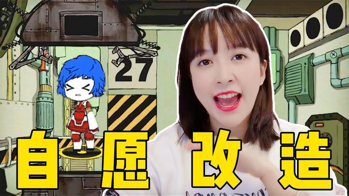 我的世界板娘小