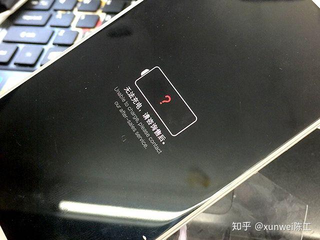 iqoo自动停止充电缩略图