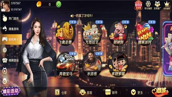 神马娱乐棋牌最新版本更新内容
