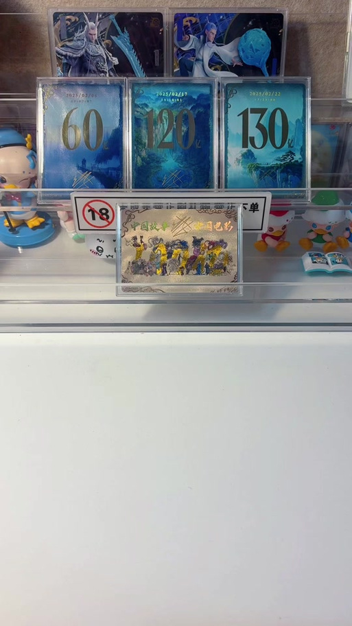 五元包usr卡位