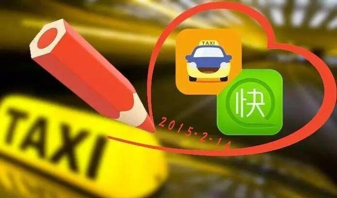 滴滴滴还是嘀嘀嘀图标