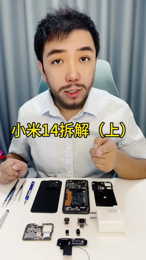 小米没有耳机孔怎么办截图