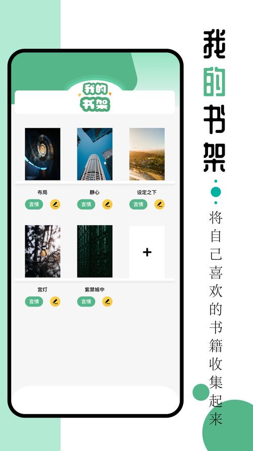 9x阅读器最新版app特点图标