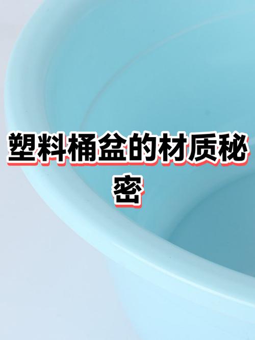 塑料盆底部的标签粘住拿不下来怎么