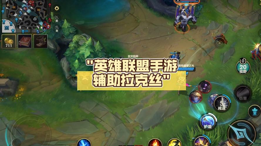 英雄联盟肉辅助的英雄有哪些