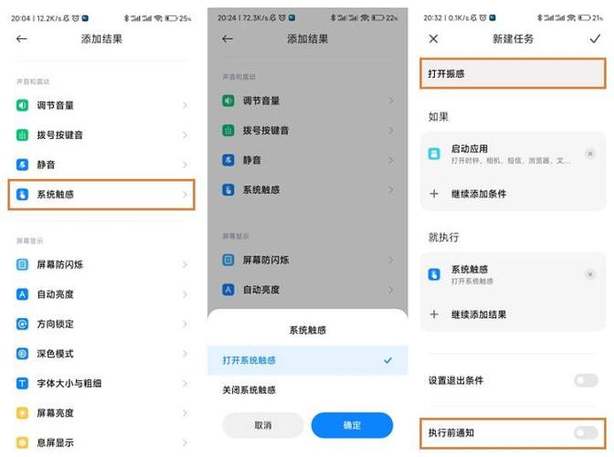 小米设置没有纯净模式