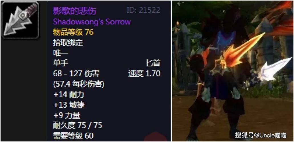 影歌的悲伤匕首截图