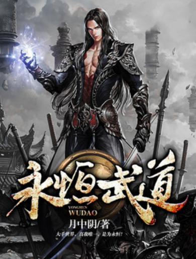 武道24小时挂机修炼图标