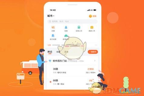 掌上公交怎么关闭广告