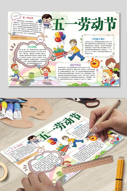 电子报电子版下载缩略图