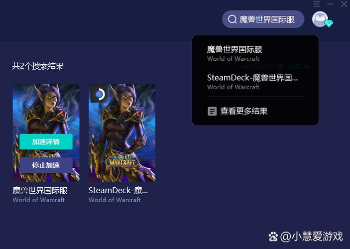 魔兽打不开