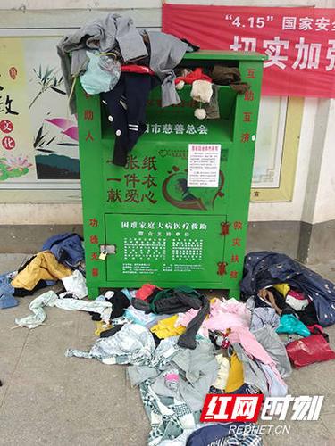 胸罩文明点怎么说