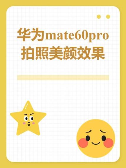 华为手机拍照颜色暗沉的解决方法