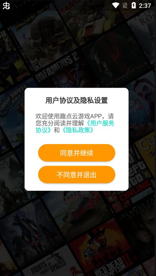 云游戏破解版永久免费无限时间游戏截图