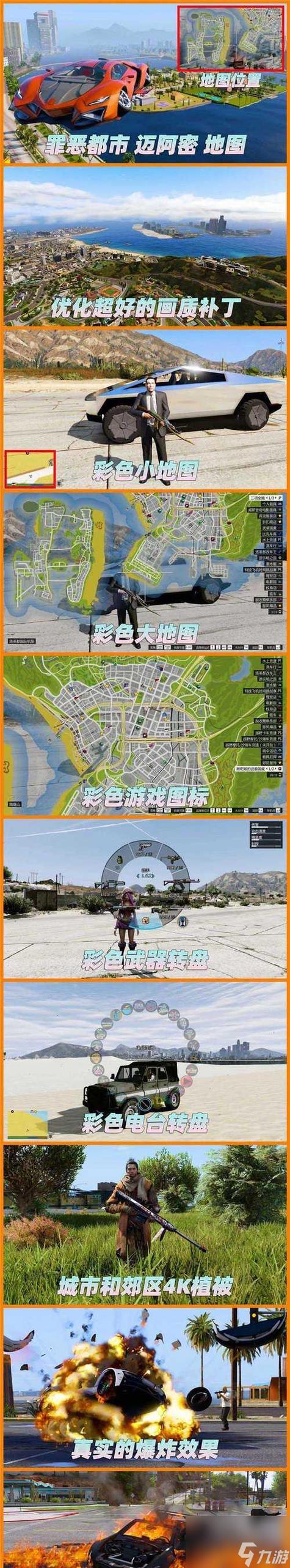 gta5画面设置推荐