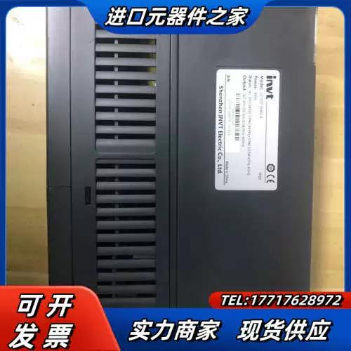 英威腾变频器ol2是什么故障