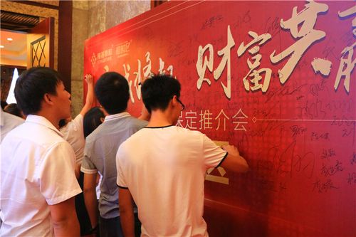 签到2元的投资理财app