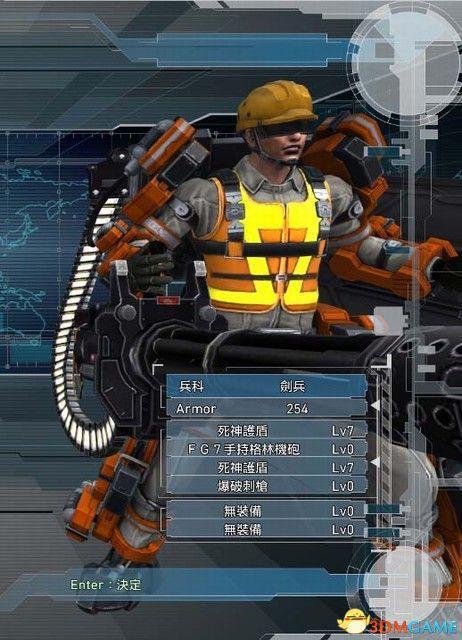 地球防卫军5职业推荐