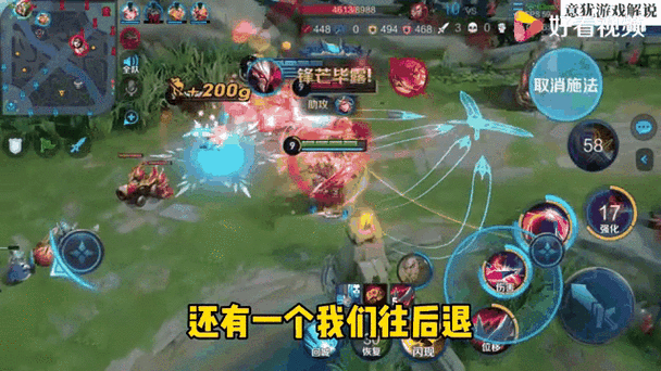弹道大招一直按