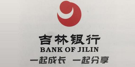 吉林银行蓝牙KEY怎么用