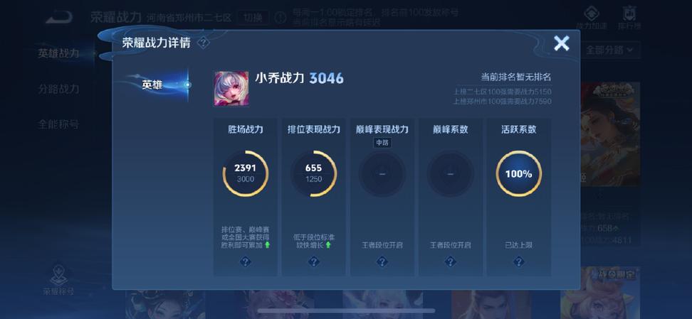 王者荣耀金标有什么好处
