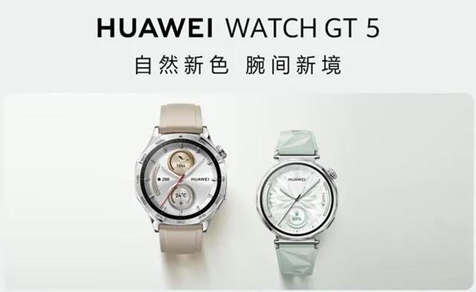 华为手表有账号吗