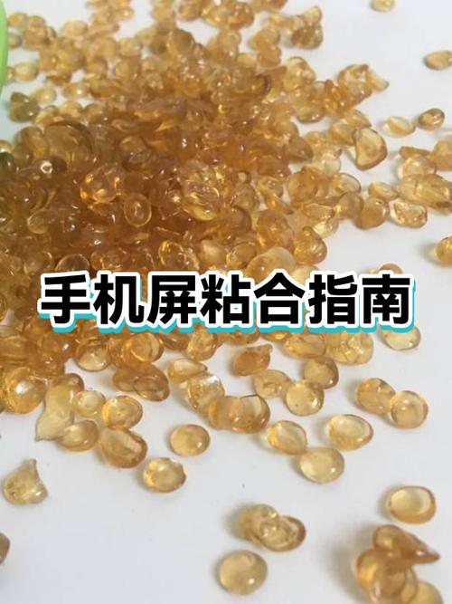 屏幕胶水哪种最好用