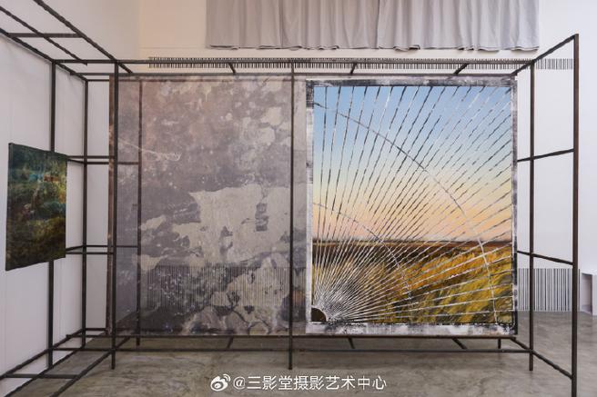 光蚀