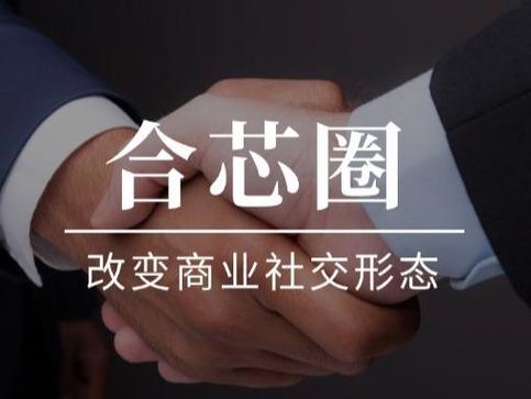 怎么利用别人的资源赚钱