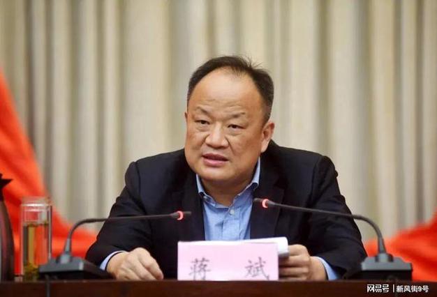 江西商务厅原厅长被双开