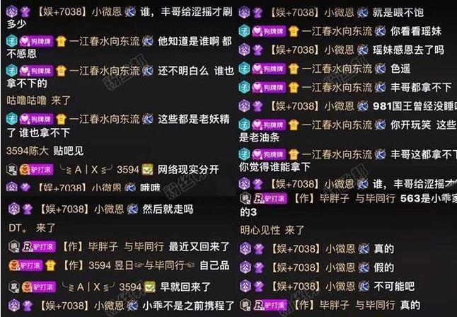 公会停播多久自动解除