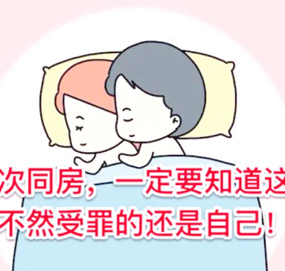 怎么让情侣之间不尴尬图标