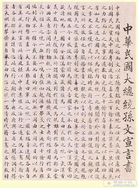 50本高质量民国文截图