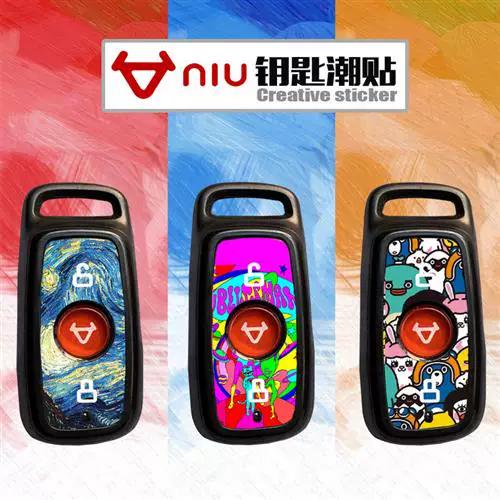 小牛遥控器使用图解
