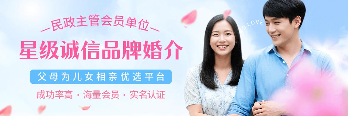 相亲网 免费留电话