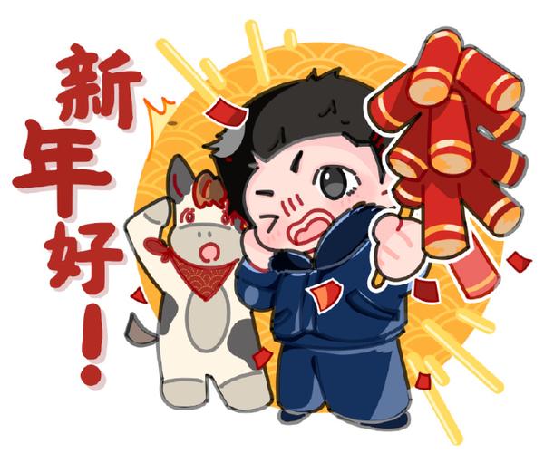 拜年表情制作软件
