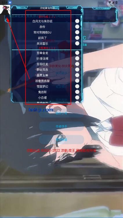 甚挽框架美化包缩略图