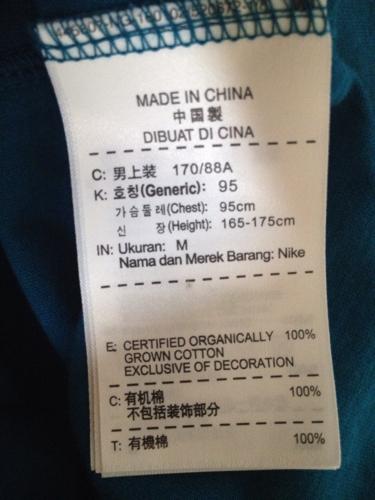 衣服没有吊牌没有水洗标截图
