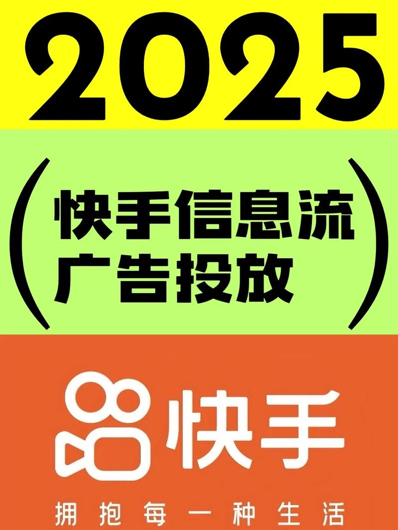 快手极速版2019旧版本亮点介绍