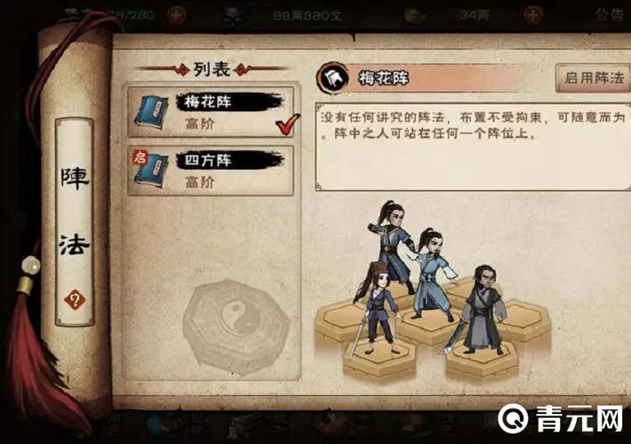 烟雨江湖新手必备门派
