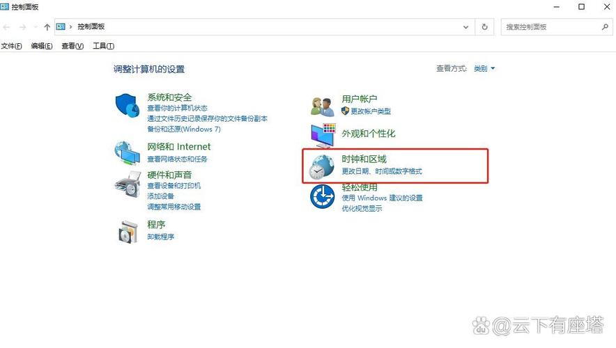 输入法怎么在电脑右下角显示截图