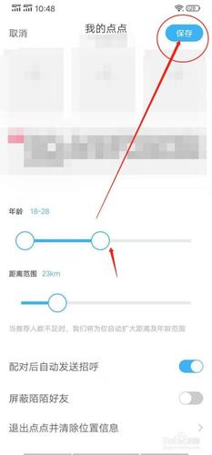 怎么查陌陌号